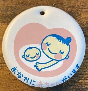 『新出生前診断(NIPT)』で陽性だったら…1.4%のテクノロジーの確率論