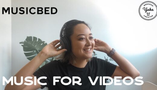 YouTubeで使える音楽著作権クリアのミュージックサイト-サブスクリプション-BGM