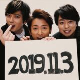 『嵐』のYouTubeチャンネル登録者たったの５時間で200万人超え！