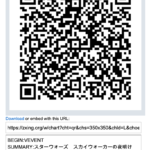 イベントを告知するならもっとQRコードを使ってほしい！『QRコードジェネレーター』