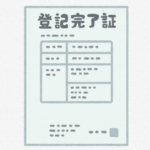 『会社設立』はいくらでできる？　定款印紙代4万円は『電子定款』で節約できる！