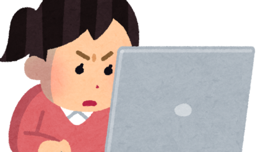 はじめてのJavaScript　無料で学べるプログラミング