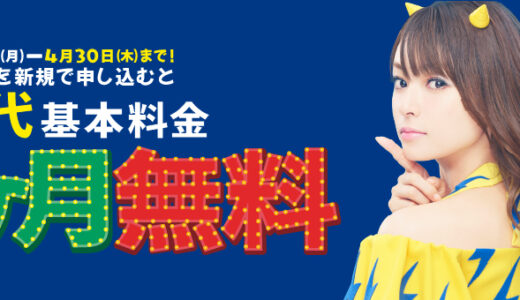 インフラのサブスクこそ毎月見直すべきだ！チリも積もれば数万円！