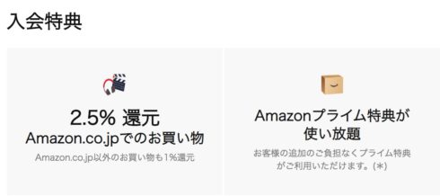 amazon master gold card