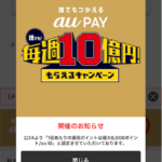 なぜ？松屋にはフォークがないのか？