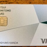 クレジットカードの比較は支払い日と締日の把握から〜最大支払い先延ばしできるカードはどこだ？〜