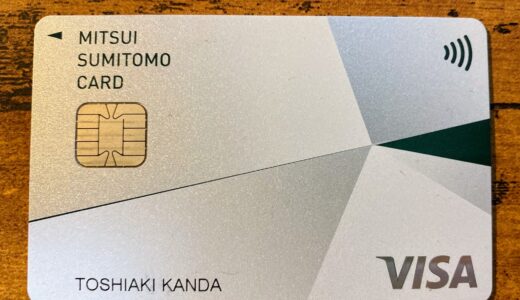 クレジットカードの比較は支払い日と締日の把握から〜最大支払い先延ばしできるカードはどこだ？〜