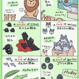 イラスト練習メモ　かわいいどうぶつ