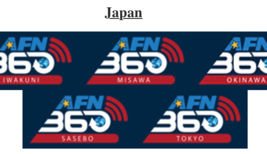 沖縄のFMラジオ局チャンネル　AFN