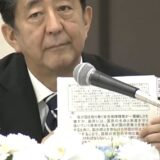 台本ありきの総理記者会見の無意味さ