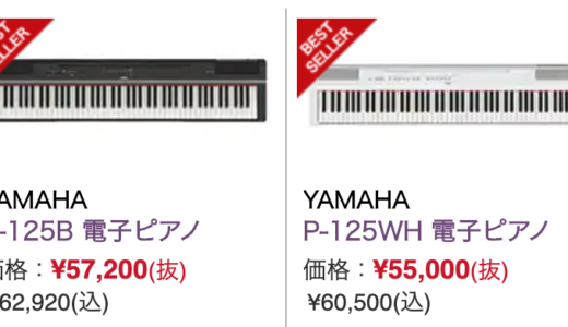 下のソーシャルリンクからフォロー