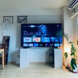 75インチ東芝REGZAがやってきた!　75M540X