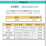 10年ぶりにWindowsマシンを買う○つの理由