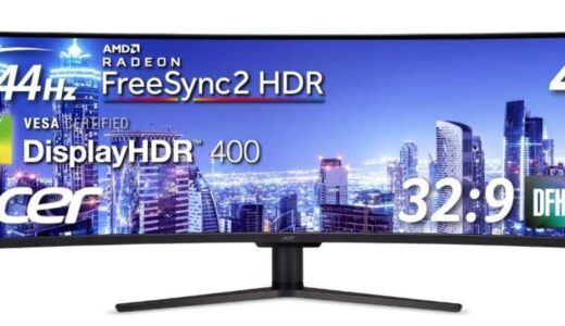 49インチ曲面ディスプレイ物欲計画 13万5,762円　湾曲ディスプレイ