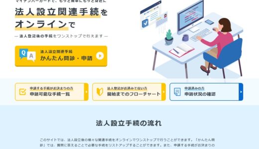 下のソーシャルリンクからフォロー