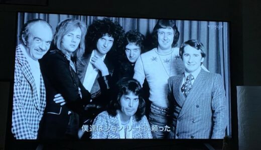 『クイーン』を救ったマネージャー『ジョン・リード』～『オペラ座の夜』までは貧乏クイーン～