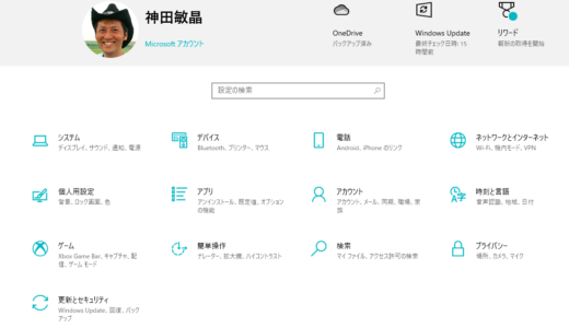 下のソーシャルリンクからフォロー