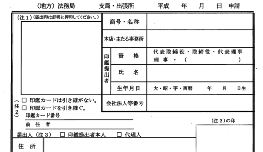 下のソーシャルリンクからフォロー