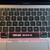 M1 MacBookAirがようやく到着した！2020M1