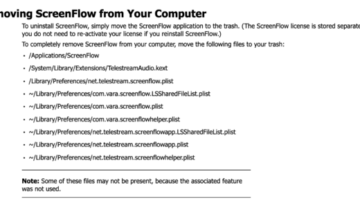 ScreenFlowのアンインストール方法