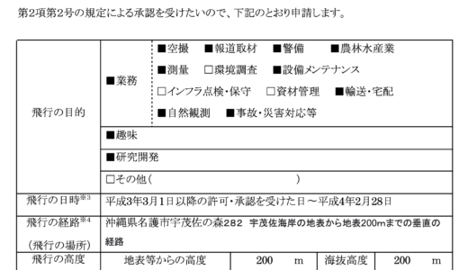 下のソーシャルリンクからフォロー