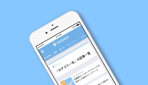 下のソーシャルリンクからフォロー