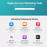 Apple系のアフィリエイト申し込み方法アップル