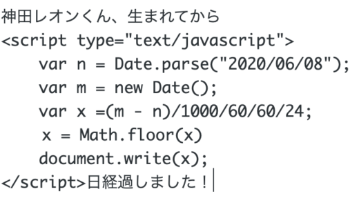 下のソーシャルリンクからフォロー