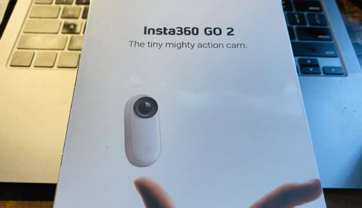 insta360GO2購入ガイド