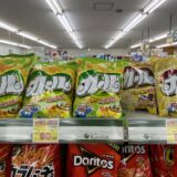 沖縄みやげで喜ばれる明治の『カール』？