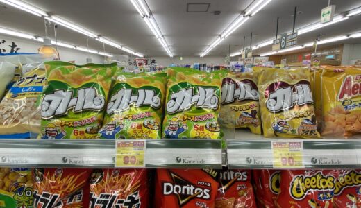 沖縄みやげで喜ばれる明治の『カール』？