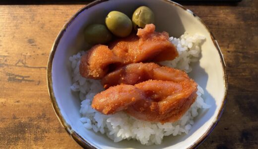 博多辛子明太子『ひろしょう』の明太子は絶品だった