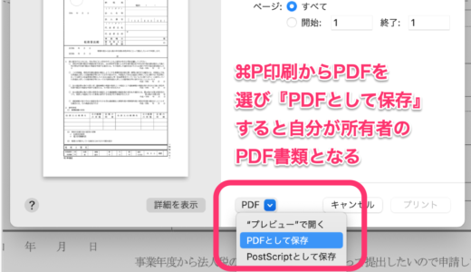 下のソーシャルリンクからフォロー