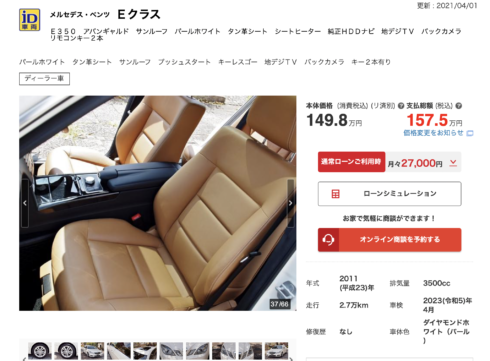 革シート