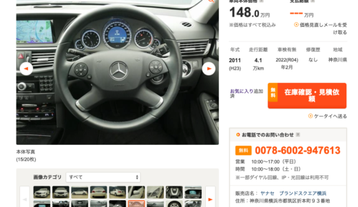 予算150万円でのメルセデス・ベンツ選びの理由は…？anycaエニカ運用の複業入門