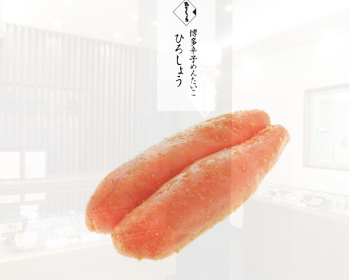 ひろしょう