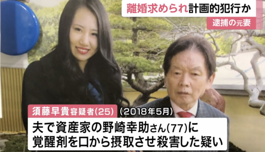 紀州のドンファンは健康おじさんとして活躍すべきだった…