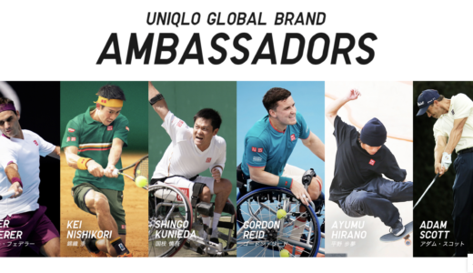 錦織 ユニクロ レプリカモデル　サイトが見つからない方へ！