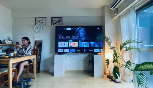 REGZA 75インチ 75M540X  4Kテレビ 15.4万円　悩みは75インチ対応のTVスタンド　75M540X