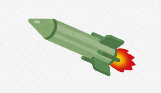 北朝鮮　#ミサイルガチャ　日本の何県に落ちるかガチャしてみる？