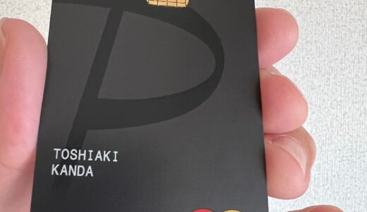 下のソーシャルリンクからフォロー