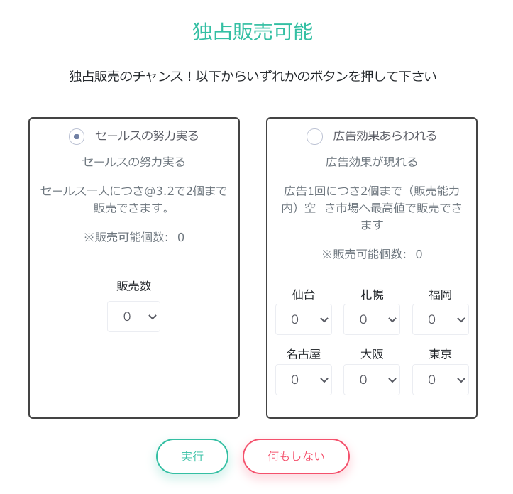 独占倍可能