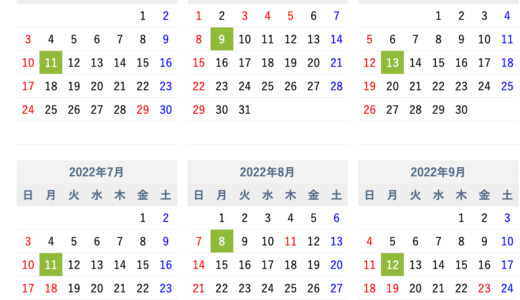 新聞休刊日は1月2日と第2月曜日　夕刊もいらないのでは？