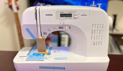 生まれてはじめてコンピュータミシンを買った！　ブラザーPS205　