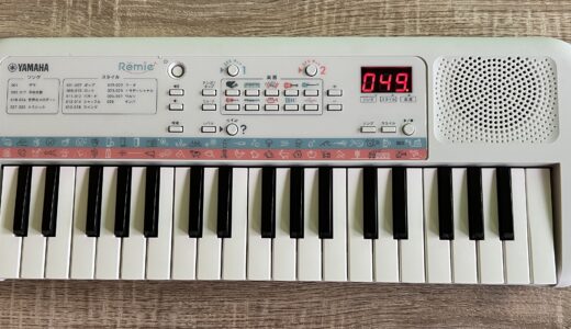 2022年 電子ピアノ購入ガイド ヤマハ Remie PSS-E30　5,720円で買えるミニキーボード