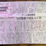 エヌビディアのFY2022通期（年間）決算発表　売上269億1,400万ドル(2.6兆円)　純利益97億5,200万ドル（9,752億円）なんと純利益率36.2%