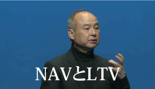 ソフトバンクグループFY22Q3決算説明会NAV19.3兆円　