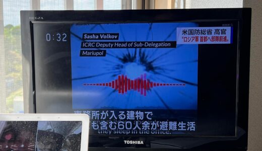 19インチテレビをいまさらながら購入！　東芝REGZA