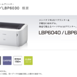 CANON モノクロレーザーWiFiプリンタ　LBP6040