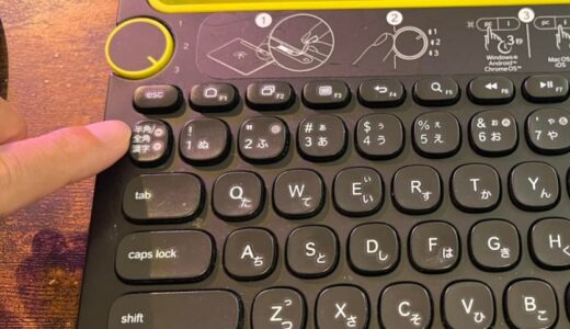 macユーザーのためのWindows必須のショートカットメモ　言語『コントロール＋~にょろ』